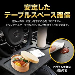 テーブル 車 運転手 車内テーブル ハンドルテ...の詳細画像5