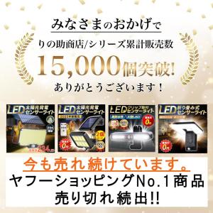 ソーラー ライト センサーライト 屋外 led...の詳細画像1