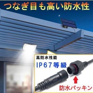 ソーラー ライト センサーライト 屋外 led...の詳細画像5