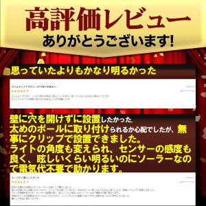 センサーライト ソーラーライト クリップ 屋外...の詳細画像4