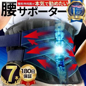 アルファックス コルセット 腰痛 腰 腰ベルト コルセットベルト お医者