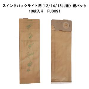 リンレイ スウィングバックライト12 カーペット掃除機 業務用 アップ