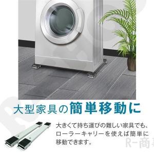 洗濯機 冷蔵庫 キャスター 移動 置き台 2個...の詳細画像3