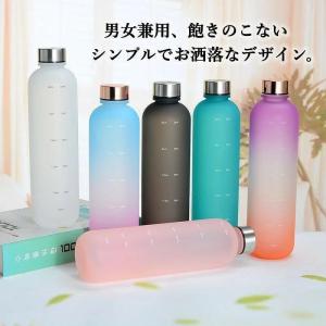 水筒 1リットル おしゃれ 大容量 1L 漏れな...の商品画像