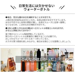 水筒 1リットル おしゃれ 大容量 1L 漏れ...の詳細画像1