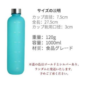 水筒 1リットル おしゃれ 大容量 1L 漏れ...の詳細画像4