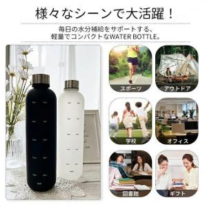 水筒 1リットル おしゃれ 大容量 1L 漏れ...の詳細画像5