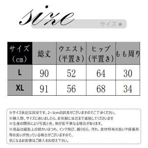 レギンス パンツ レディース 女の子 スキニー...の詳細画像4