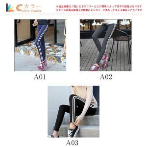 レギンス パンツ レディース 女の子 スキニー...の詳細画像5