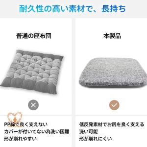 座布団 クッション 低反発 洗える 厚手 椅子...の詳細画像5