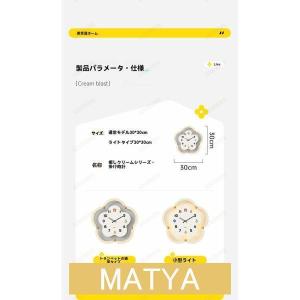 壁掛け時計 おしゃれ 静音 壁掛け 花柄 壁飾...の詳細画像5