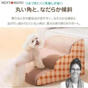 ドッグステップ 段 なだらか 幅洗えるカバー ...の詳細画像2