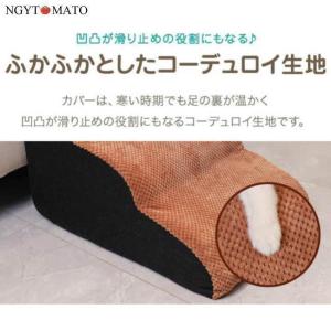 ドッグステップ 段 なだらか 幅洗えるカバー ...の詳細画像3