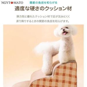 ドッグステップ 段 なだらか 幅洗えるカバー ...の詳細画像5