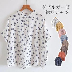 ガーゼ シャツ レディース 半袖 スタンドカラー シャツ ダブルガーゼ 綿 スウェット