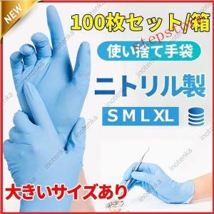 ⭐１ケース／２０箱⭐Ｓ⭐ミドリ安全 ニトリル手袋 ベルテ710N⭐使い捨て手袋⭐ ミドリ安全 ニトリル手袋 ベルテ 750K 751K レギュラー ブルー