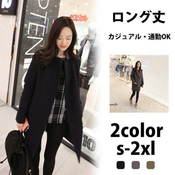 【期間限定】レディース チェスターコート ジャケット テーラード 起毛 コート ロング ゆったり き...