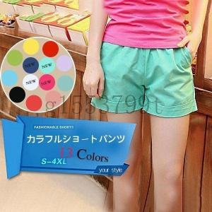 ショートパンツレディーススポーツアウトドアホット...の商品画像
