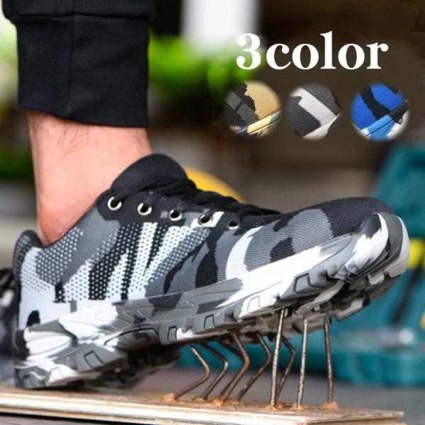 トレッキングシューズ メンズ スニーカー レディース 登山靴 迷彩柄 サプリスト 山登り ウォーキン...