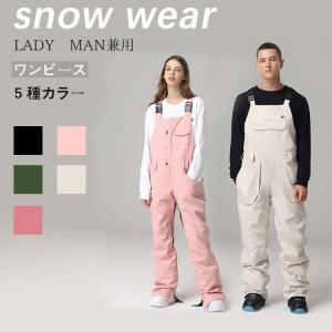 ICEPEAK アイスピーク ウェア ビブパンツ CAMBO 57131 BIB TROUSERS 24
