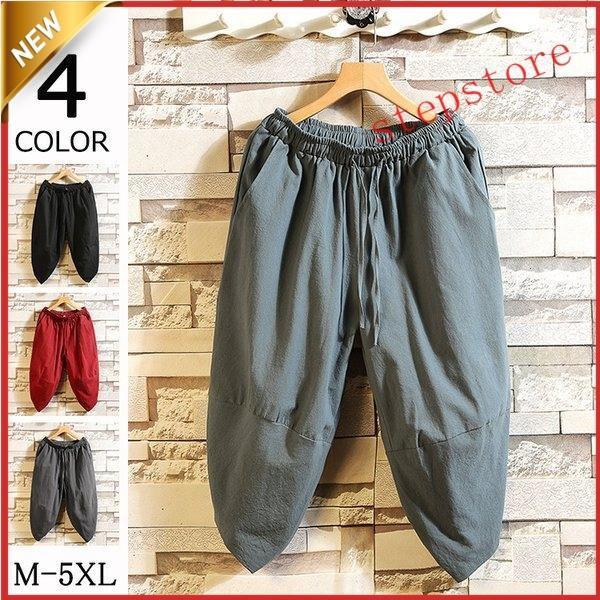 クロップドパンツメンズ無地七分丈パンツショートパンツリネンパンツサルエルパンツ2021秋夏新作