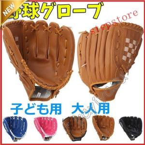 限定商品】 SSK（エスエスケイ） 一般軟式グラブ プロブレイン 投手用