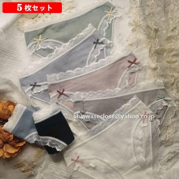 【期間限定】ショーツ レディース 5枚セット 女性用 下着 インナー 盛 可愛い 肌触り 美尻 サラ...