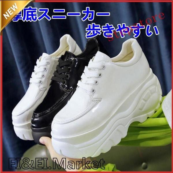 【大特価】厚底スニーカー ハイヒールスニーカー レディースハイカット軽量 歩きやすい 走れる 30代...