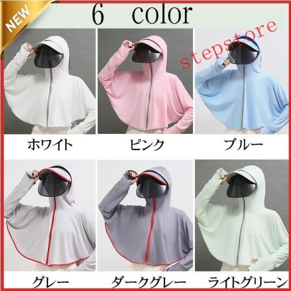 ラッシュパーカー ラッシュガード レディース UPF50+ 紫外線対策 接触冷感 涼感 ひんやり マ...