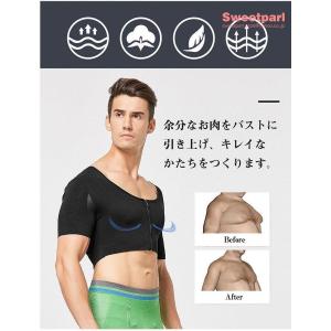 補正インナー 男性用 補正下着 インナー 加圧...の詳細画像1