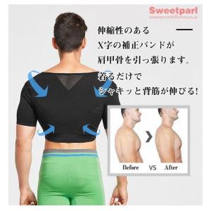 補正インナー 男性用 補正下着 インナー 加圧...の詳細画像2