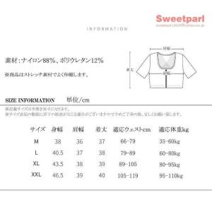 補正インナー 男性用 補正下着 インナー 加圧...の詳細画像4