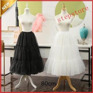 送料390円 パニエ ロング レース 65センチ 65cm ブラック ホワイト