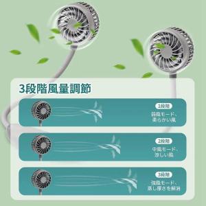 扇風機 首かけ 首掛け扇風機 静音 涼感 冷感...の詳細画像3