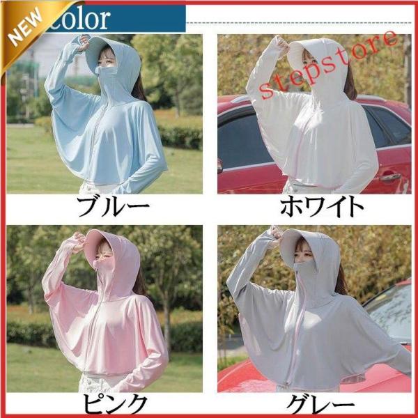 ラッシュパーカー UPF50+ 紫外線対策 ラッシュガード レディース 接触冷感 涼感 ひんやり 日...
