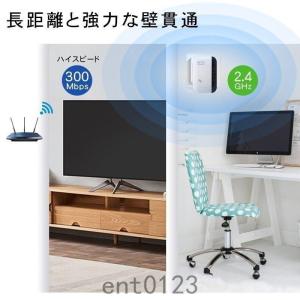 中継器WiFiWi-Fi無線中継器無線LAN中...の詳細画像3