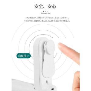 ハンディファン 扇風機 折り畳み 手持ち扇風機...の詳細画像4