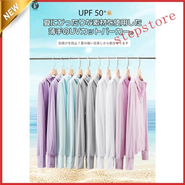 ラッシュガード レディース メンズ 涼感 男女兼用 長袖 フード付き ジップアップ 紫外線対策 UP...