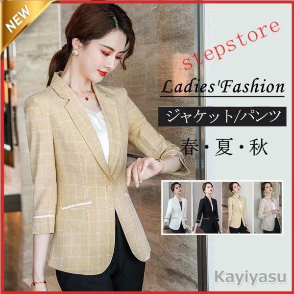パンツスーツ レディース 七分袖 4色 スーツ 上下セット 薄手 フォーマル ジャケット パンツ 夏...