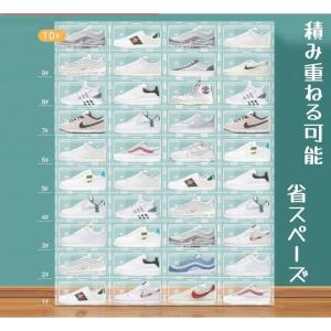 シューズボックス 6個 セット シューズラック...の詳細画像1