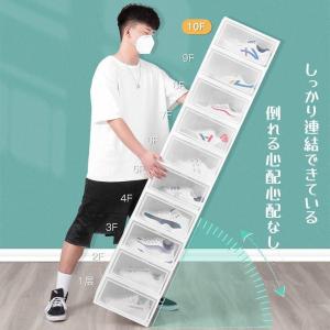 シューズボックス 6個 セット シューズラック...の詳細画像2