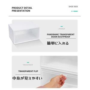 シューズボックス 6個 セット シューズラック...の詳細画像5