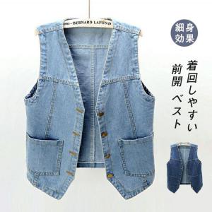 ベスト レディース サマー デニム ジレ ジャケット ノースリーブ