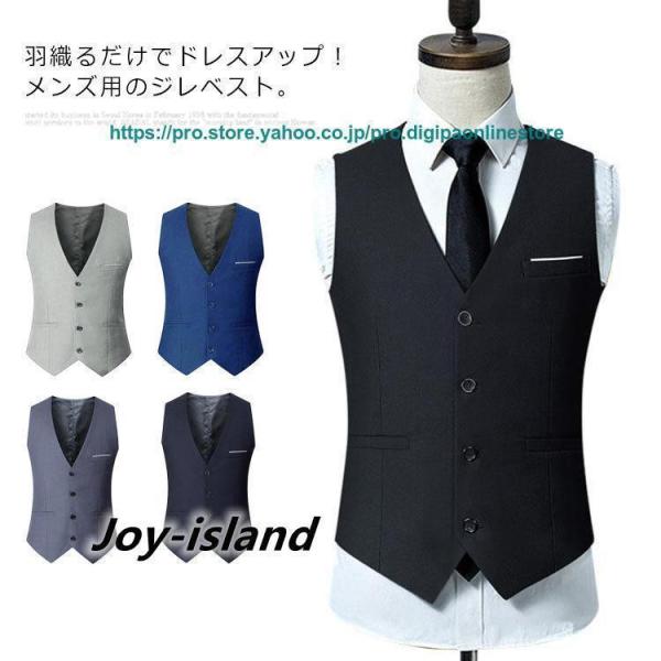メンズ ジレー スーツ チョッキ フォーマル 紳士服 ビジネス ス 結婚式 パーティー 無地 カジュ...