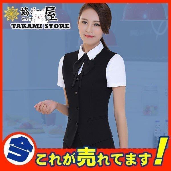 ベスト コート ジャケット レディース フォーマル 事務服 ジレ ブラック スーツ ビジネス オフィ...