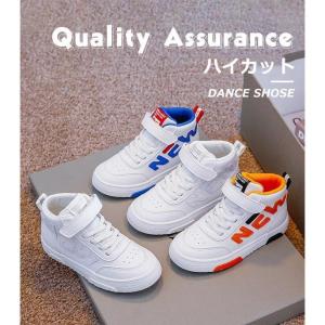 ダンスシューズ ヒップホップ ハイカット キッ...の詳細画像1
