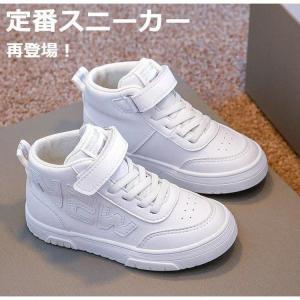ダンスシューズ ヒップホップ ハイカット キッ...の詳細画像2