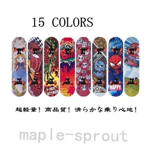 スケートボード コンプリート スケボー 子供 初心者 キッズ 練習 大人 漫画プリート 入門モデル ...