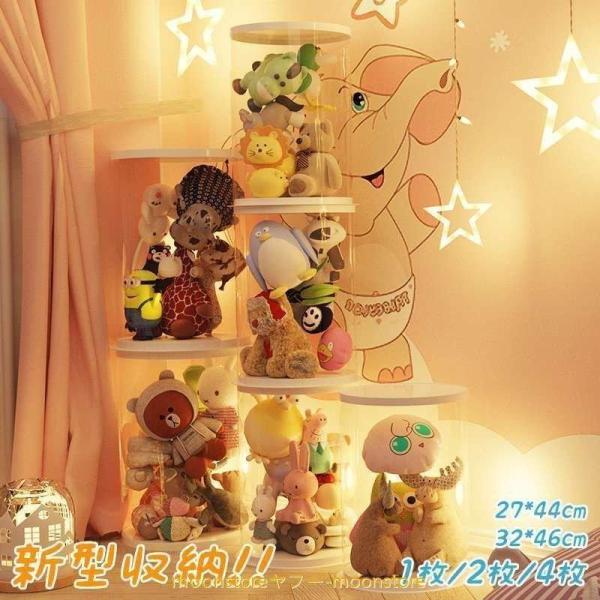 透明防塵保護ボックス ぬいぐるみ収納ボックス PVC透明プラスチックケース 折り畳みボックス 収納桶...