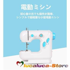 電動ミシン 家庭用 コンパクト小型 初心者 ライト付き 2段階スピード